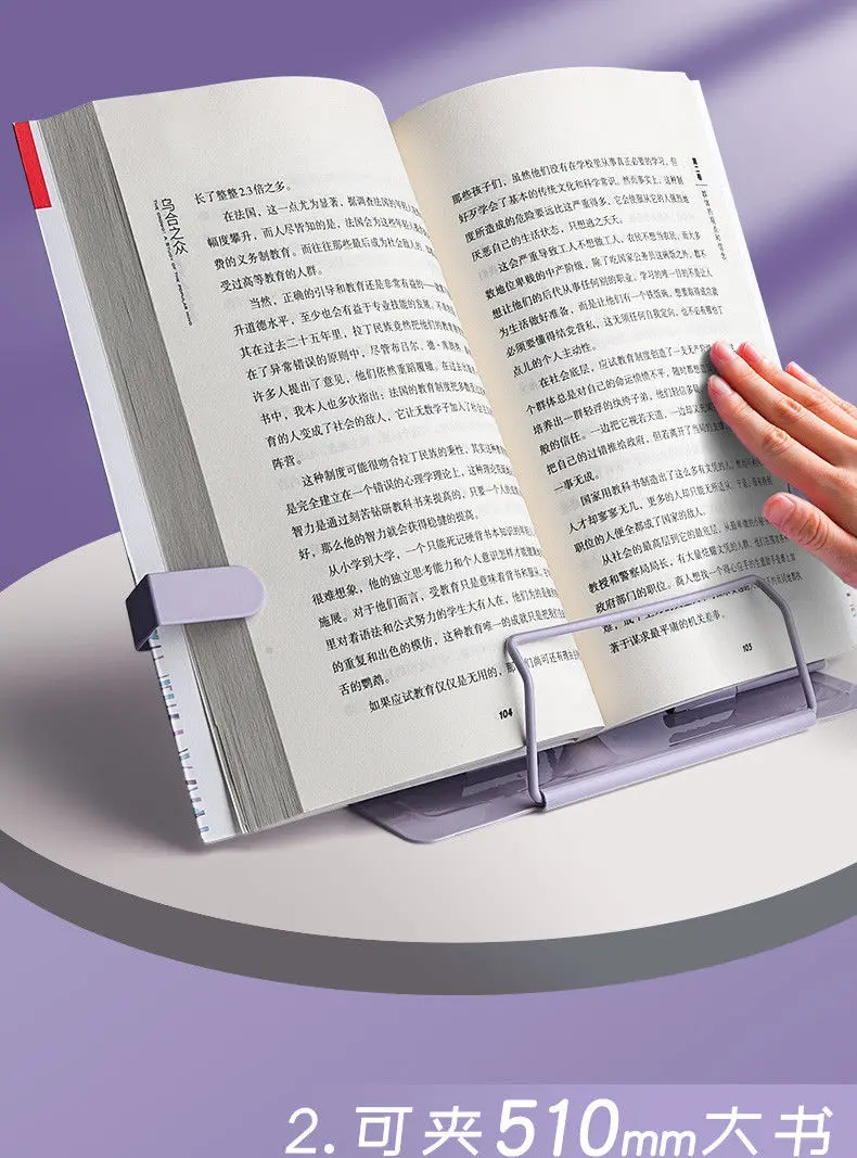 Très joli Lutrin Coq - Support de livre de cuisine - Fonte de