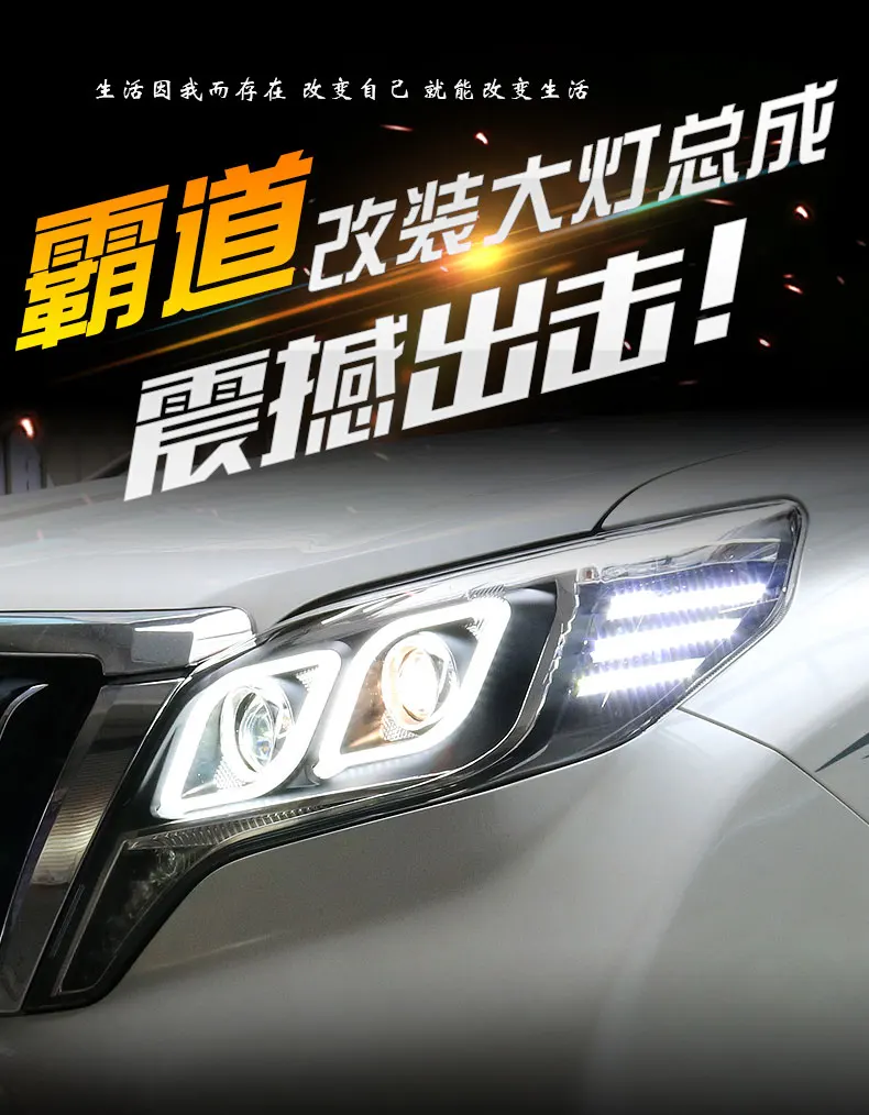 Автомобильный Стайлинг для Toyota- Prado светодиодный налобный фонарь светодиодный DRL Hid головной фонарь Ангел глаз биксенон двойной луч фары аксессуары