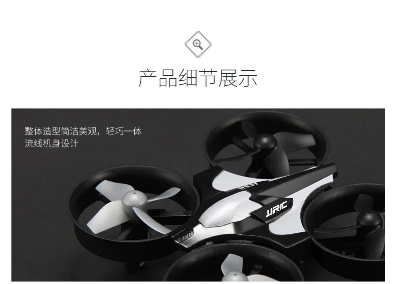 Jjrc H36 мини-Квадрокоптер с дистанционным управлением,, лезвие индуктивности, Стиль Знаменитостей