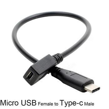 

Micro USB Female To USB-C 3.1 Type-c Male Converter Cable Adapter OTG Connector Cable 27cm