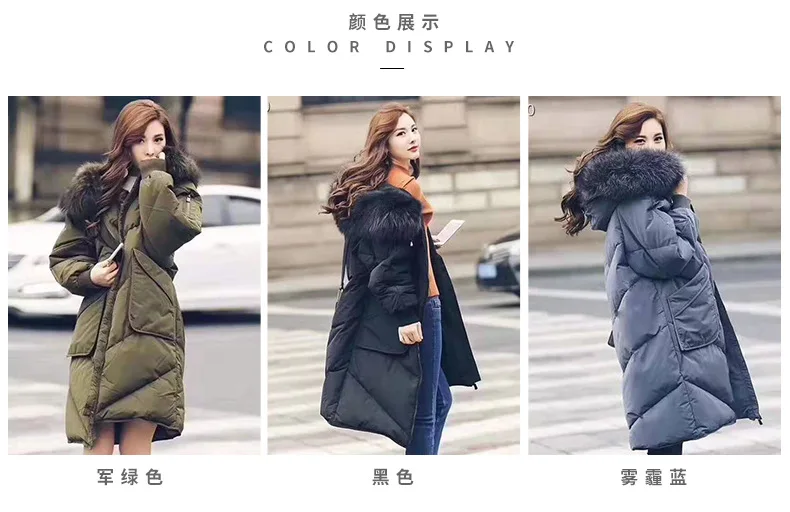 new winter long section of loose casual solid color hooded fur collar warm down jacket 928