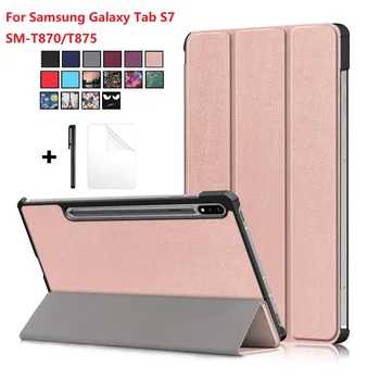 

Slim Shell Case for Samsung Galaxy Tab S7 11'' Lightweight Shakeproof Leather Tablet Cover for SM-T870 T875 +Protective film