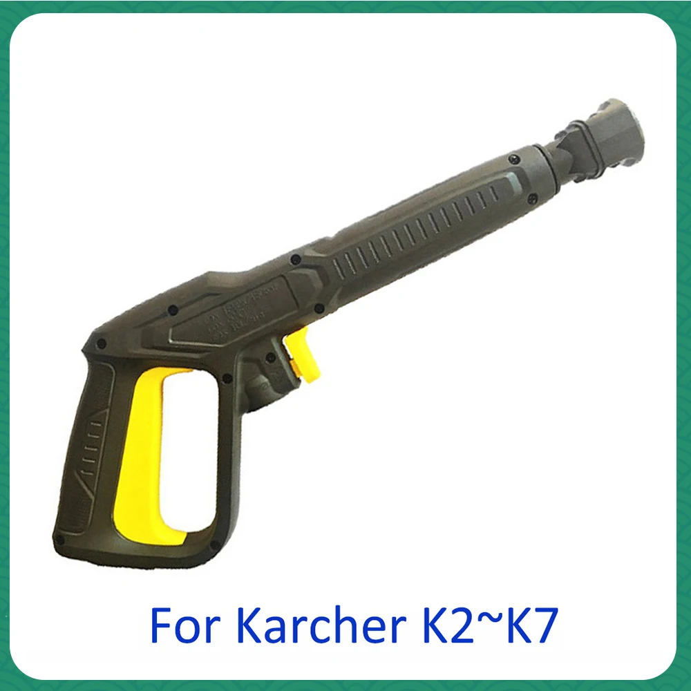 Пистолет для мойки под давлением Karcher K2 K3 K4 K5 K6 K7 сменный пистолет