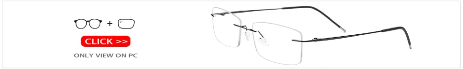 Без оправы Оправа очков из титанового сплава мужские сверхлегкие квадратные очки по рецепту женские бескаркасные очки для близорукости