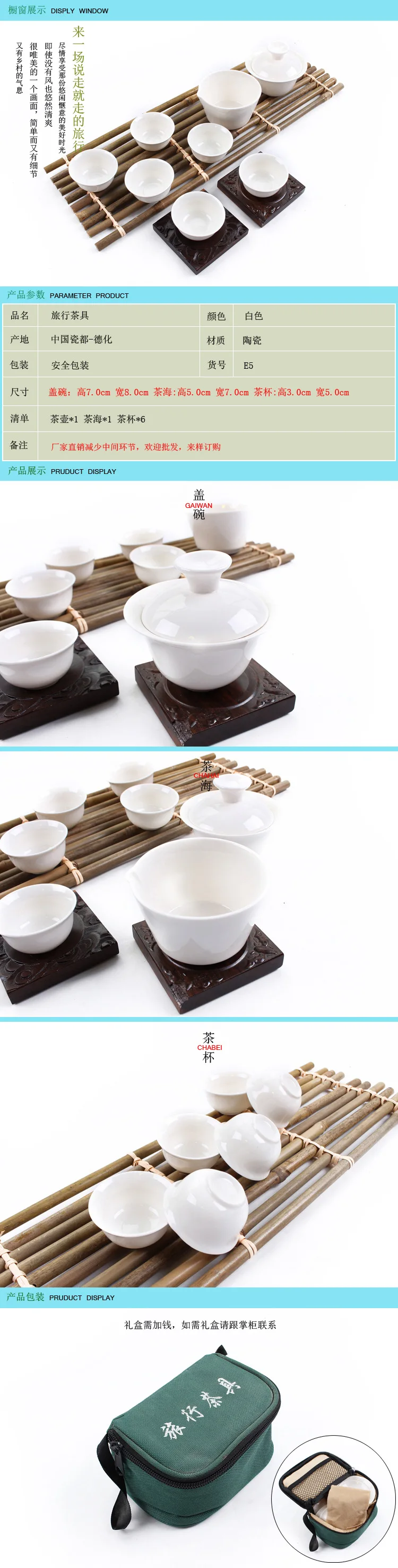 Manufacturers Direct Selling Jade Porcelain Household Tea Set Practical Gift Box for Making Gift Set Special Offer to Do Logo
