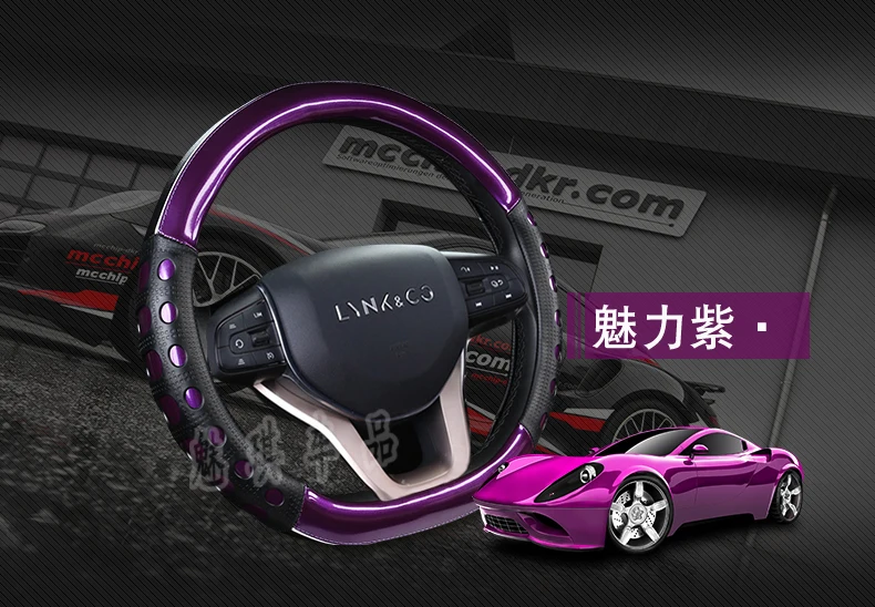 Geely-Lynk& Co 01 специальная крышка ручки автомобиля Lynk& Co 01 крышка рулевого колеса четыре сезона универсальная плоская d-образная кожа