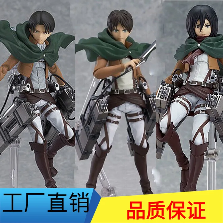 

Excellent Man Toy Figma 213 MF Attack on Titan Weier Heichou Levi Super Cute Cartoon Garage Kit