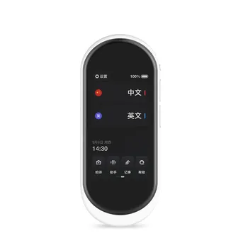 

Smart Translator 2.0 Multi-language Offline Translation Machine Portable Voice Photo Translation Device