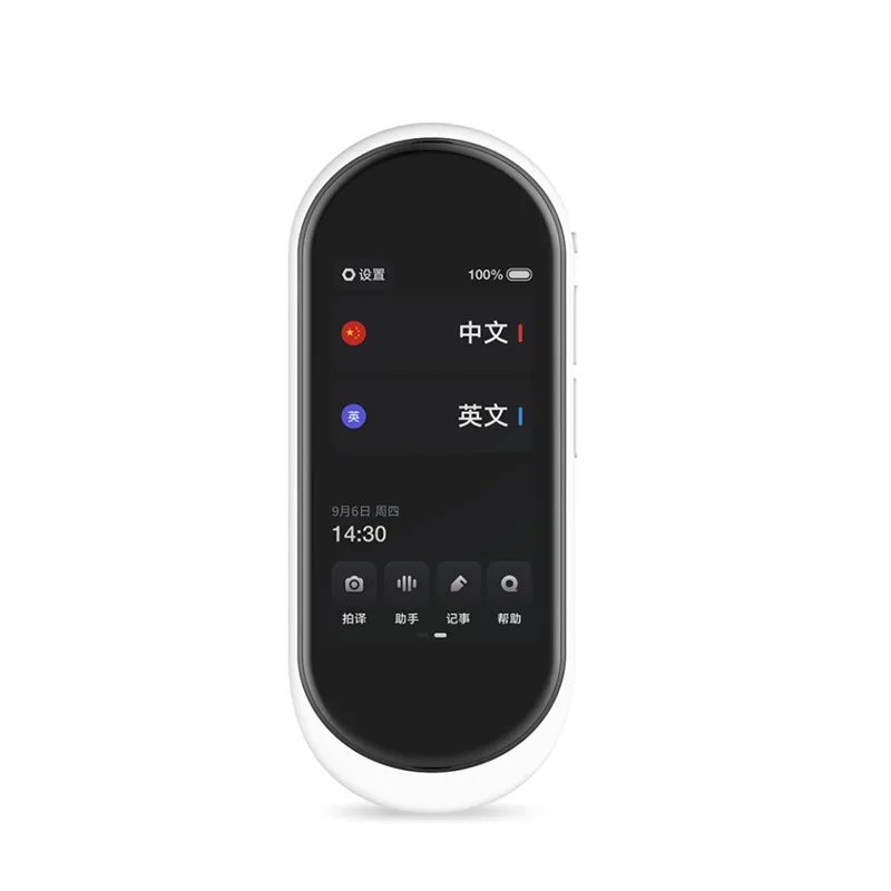 Smart Translator 2.0 Multi-language Offline Translation Machine Portable Voice Photo Translation De
