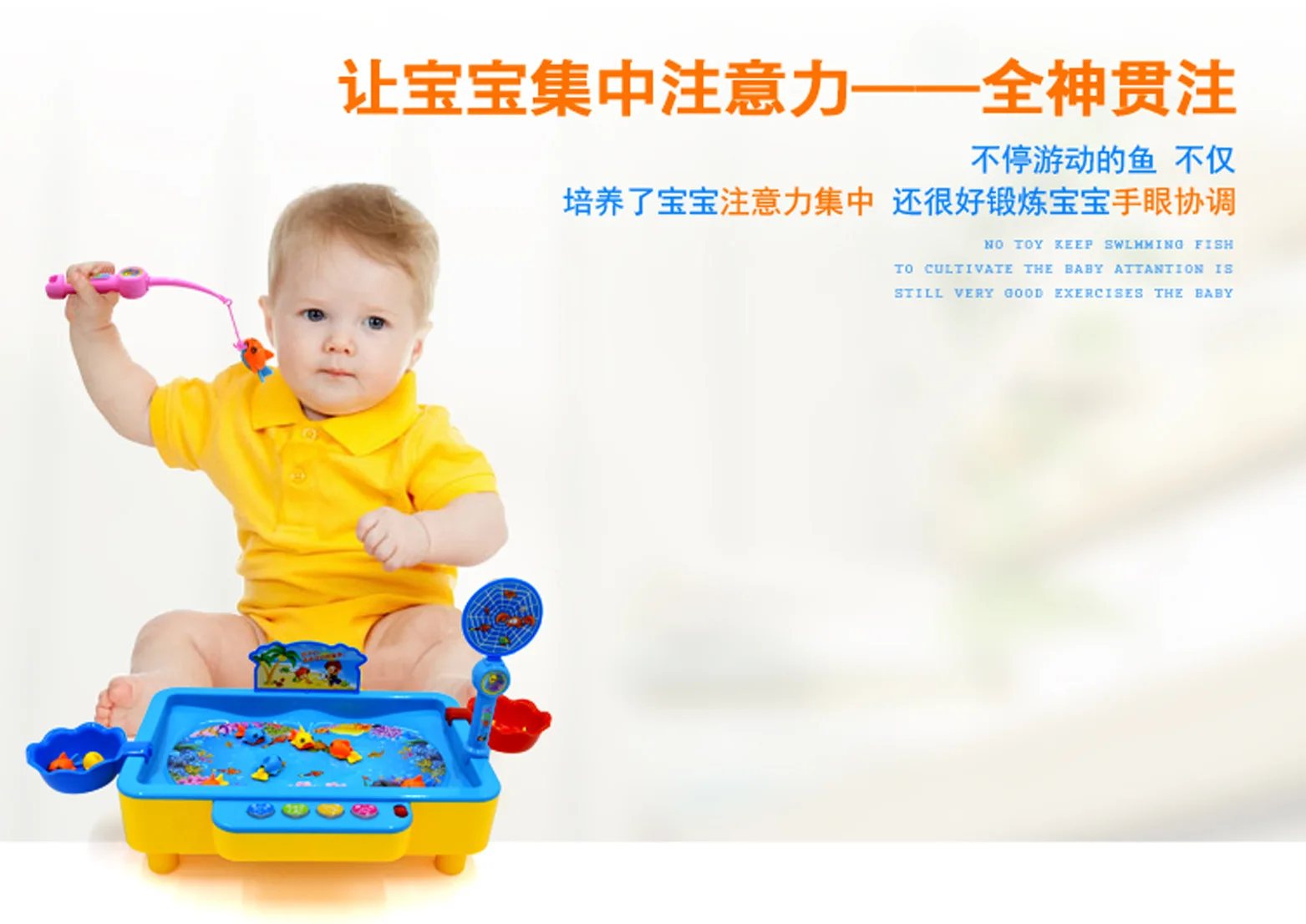 Genuine Product Changxing Fishing Toys 1567 Fishing Taiwan Fishing Plate Educational Early Childhood Electric Parent And Child F