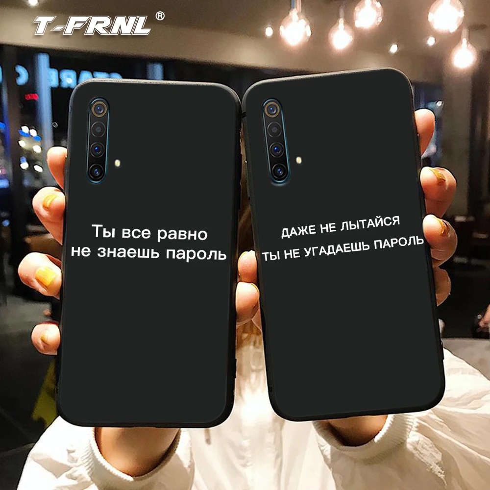 Чехол для OPPO Realme X2 X XT 5 6 C2 3 Pro X50 чехол со слоганом цитаты на русском языке |