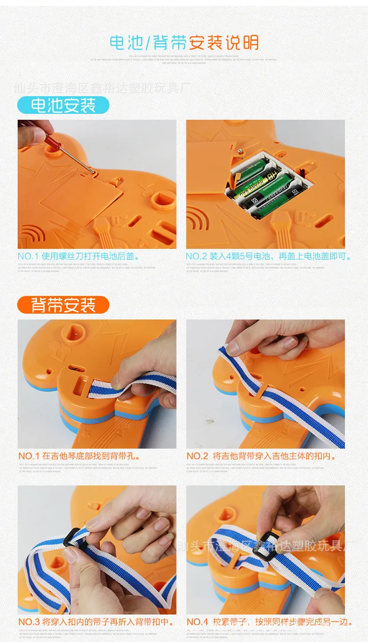 Goldman Magic ji ta qin Children Toy Piano Music Guitar-in-Infants Play Musical Instrument Toy