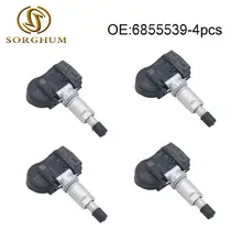 4 шт. TPMS датчики давления в шинах замена для BMW OE часть 36106856209,36106881890 3/-Up 6855539