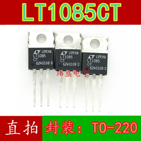 10 шт. LT1085CT TO-220