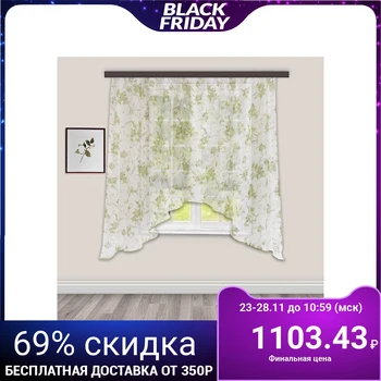

Curtain for the kitchen voile-print arch 285x160 cm, green, polyethylene 100% 3984547