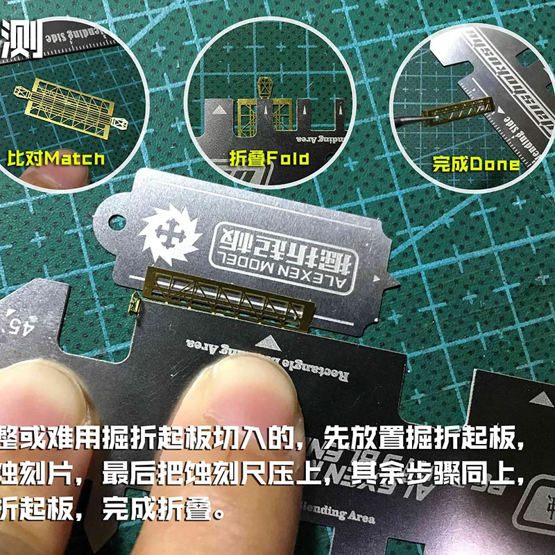Auxiliary Ruler Stainless Steel/Tank/Fighter Model Etching Sheet Folding Bending AJ0086/AJ0085