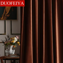 

Nordic Light Luxury Retro Velvet Curtains Stylish Minimalist Modern Living Room Bedroom Curtains