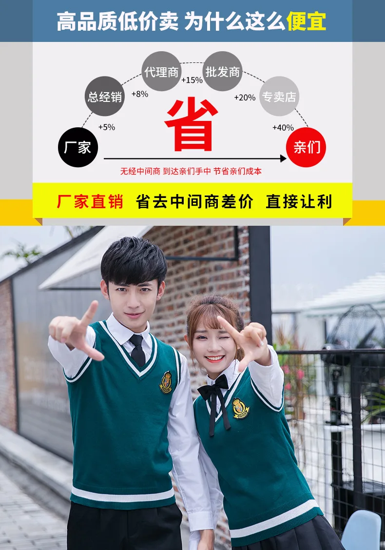 [Ten for] New Style England College Style School Uniform Middle School Students Chorus Performance Wear Vest Suit