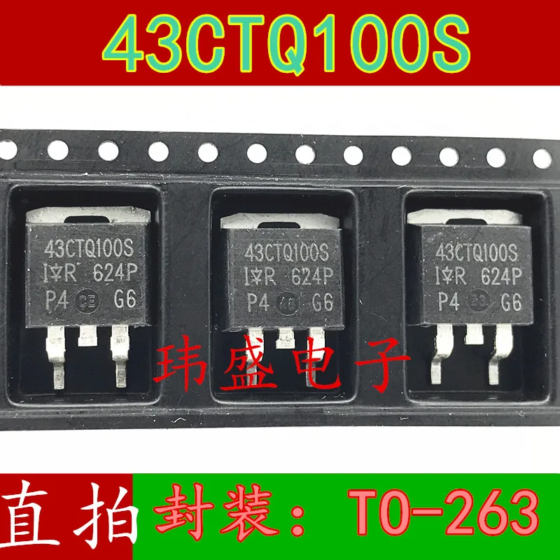 10 шт. 43CTQ100S 43CTQ100SPBF TO-263