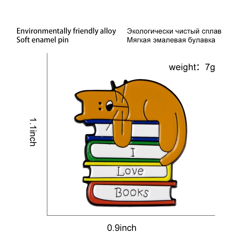 Книжный червь Эмаль Булавка я люблю книги забавный кот читатель брошь мультфильм животных Книга любителей заказной нагрудный знак бижутерия