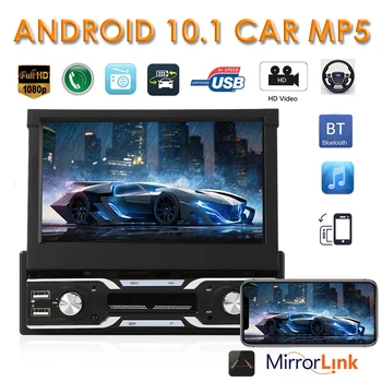 

SWM 9703 Android 10.1 Car Radio Multimedia Video Player 7 inch Foldable Display GPS WiFi USB Auto Stereo Head Unit