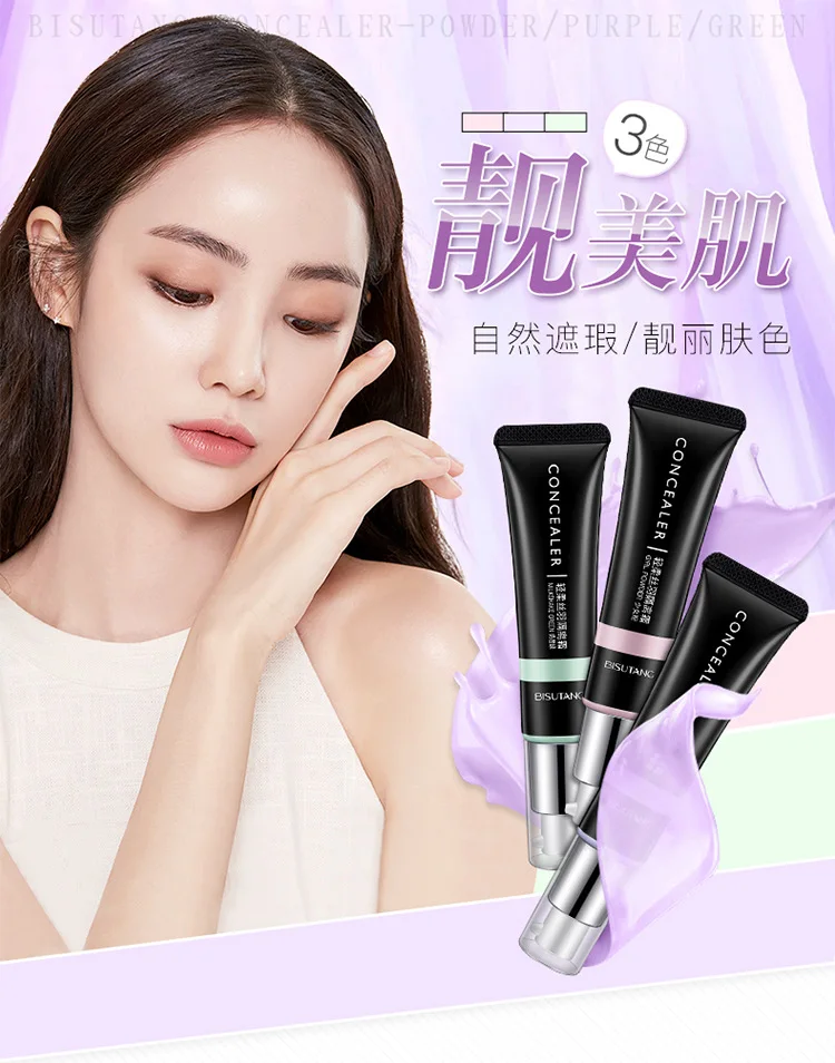 BISUTANG Gentle silky isolation cream to isolate dust and radiant concealer light nude makeup base Cream
