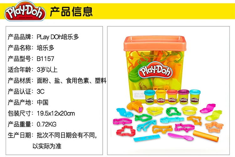 Hasbro Playdoh Play-Doh цветная глина Забавный бочонок B1157 детский Пластилиновый набор инструментов