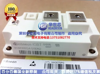 

BSM300GA120DN2 BSM400GA120DN2 Germany new IGBT--SZHSX
