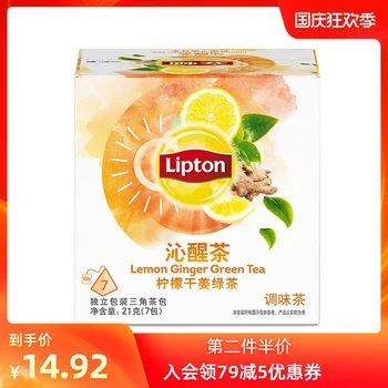 

Free shipping 21g/box Lipton green tea with lemon and ginger