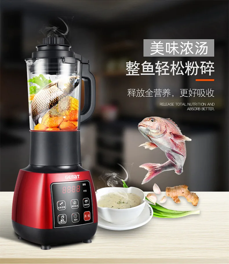 Cooking Heating Broken Wall Machine Juicer Multi-function Cooking Machine Baby Food Supplement Soy Milk