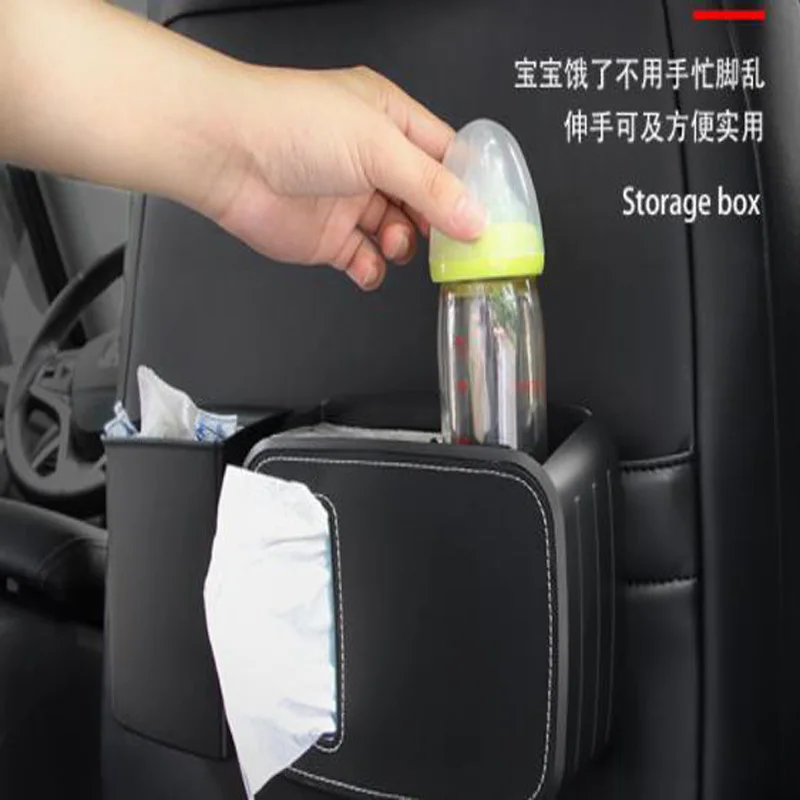 

1PC Car Storage Box Interior Supplies Multi-Function Trash Can Front Seat Rear Tissue Boxs