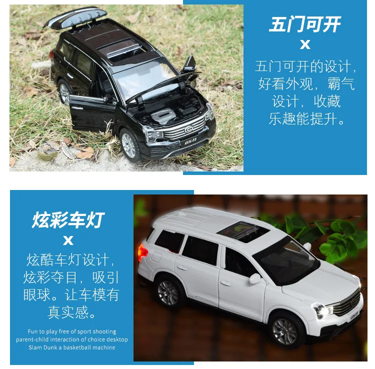 Новая австрийская модель Trumpchi GS8 сплав модель автомобиля детский звук и светильник воин оптом Игрушечная модель автомобиля
