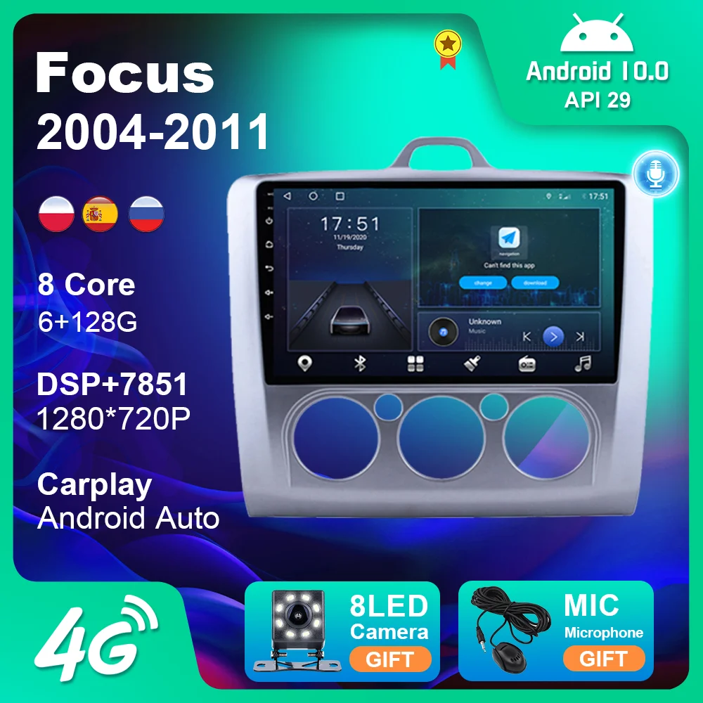 Автомагнитола для Ford Focus 2004-2011 GPS-навигация Bluetooth Автомобильный видеорегистратор