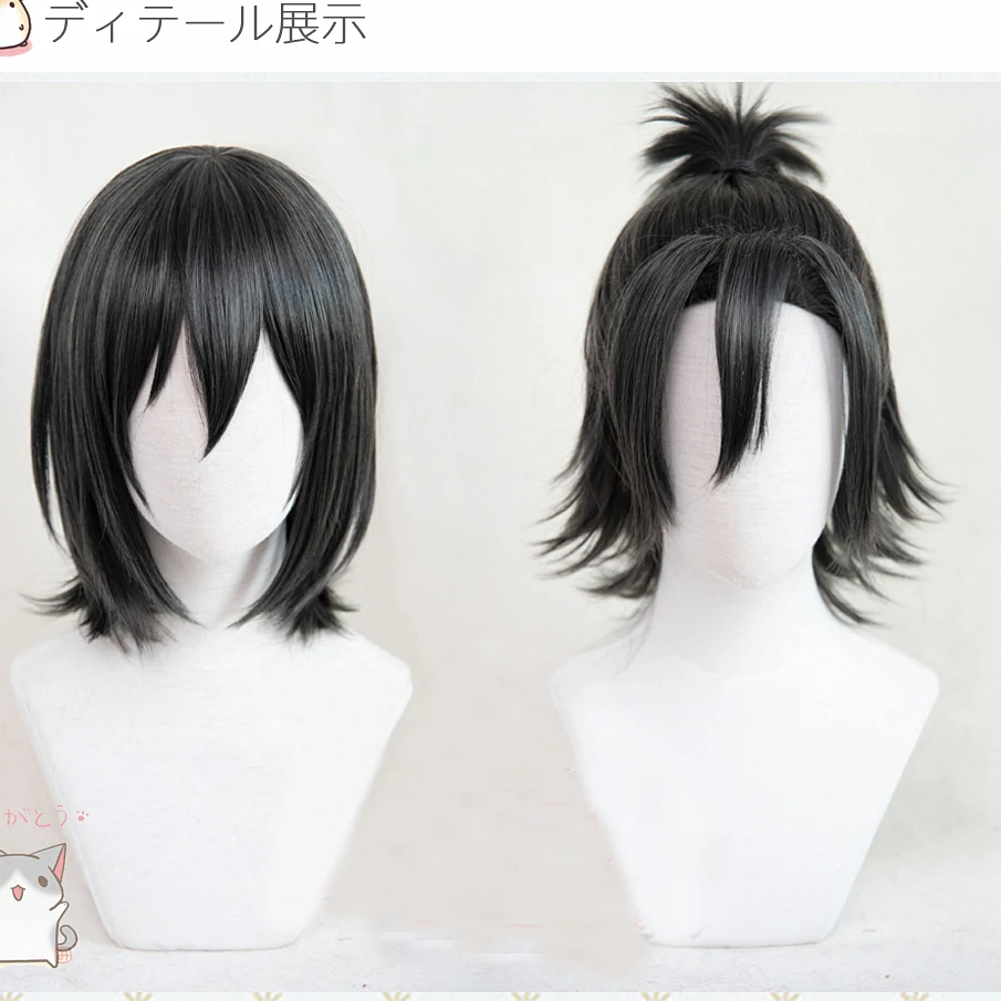 Horimiya Miyamura Izumi Cosplay Wig Hori-san and Miyamura-kun Black Short Straight Ponytail Synthetic Hair Role + Free Wig Cap sexy halloween costumes for women