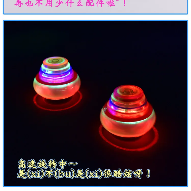 Стиль музыкальная светящаяся лента флэш космические Spinner Cool красочные музыкальный Спиннер детская игрушка, поставка из Товары