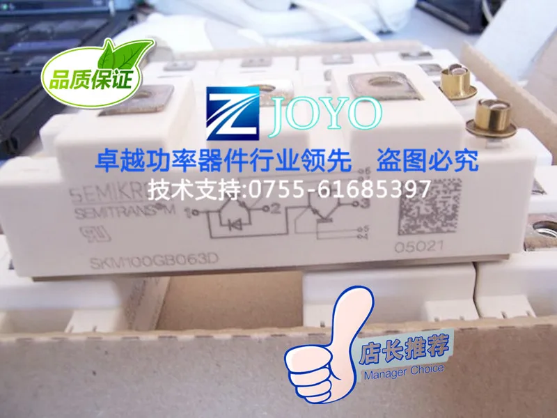 SKM100GB063D SKM75GB063D IGBT модуль- ZYQJ