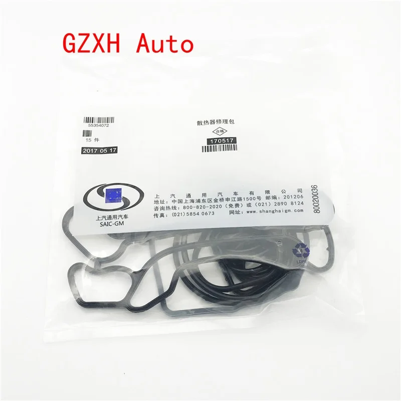 Original Engine Oil Cooler Repair Kits Gaskets For Cruze Opel Orlando Astra 93186324 55353322 55353320 55355603 15-5151 oil cooler kit