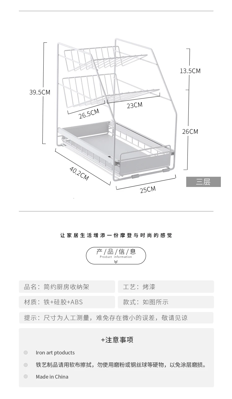 Xionggu группа японский железный ящик кухонный стеллаж для хранения под раковиной Полка Шкаф стеллаж для хранения отделочная полка