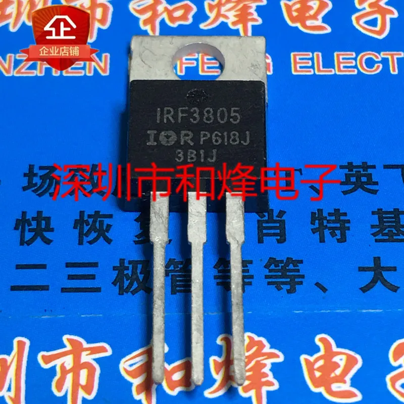 5 шт./K20H603 IKP20N60H3 IRFB3507 IRF3805 BTB16-600SW TO220 TO-220 - Цвет: IRF3805