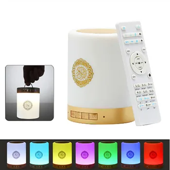 

Colorful Wireless Bluetooth Speaker Led Light Koran Reciter Muslim Speaker Support Mp3 Fm TF Card Radio Remote Control Speaker