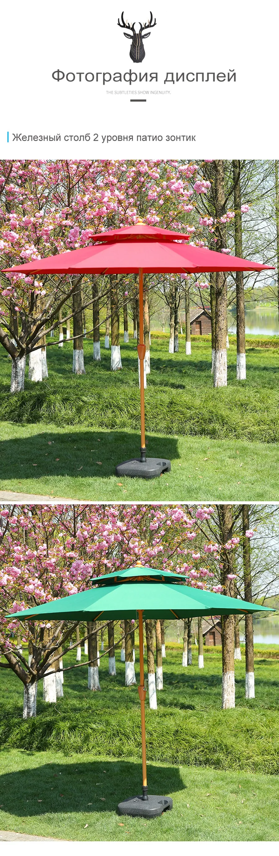 Зонтик патио 05