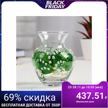

Vase "Bouquet of lilies of the valley" h14х10,5