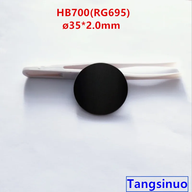 35*2 0 мм 700nm ИК инфракрасный фильтр HB700 RG695 оптическое стекло |