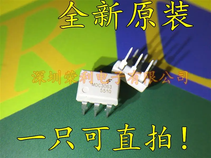 10 шт в упаковке, новая MOC3063 MOC3063M