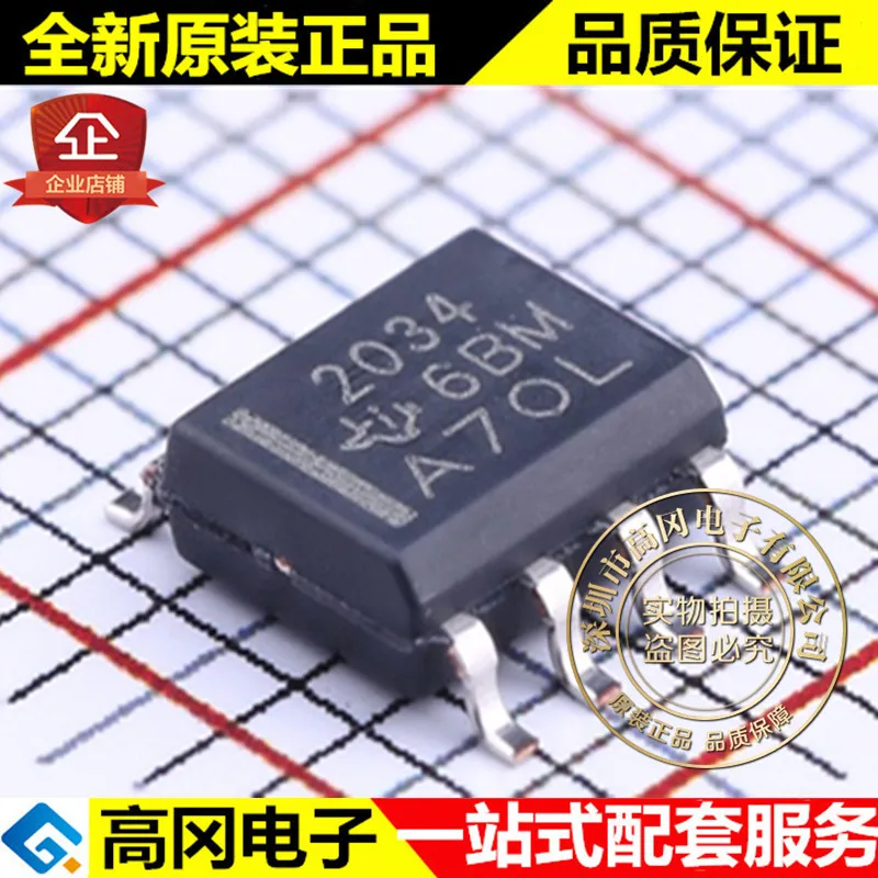 Новые и оригинальные TPS2034DR SOIC-8 2034 TPS2034 2.2A высокое качество./