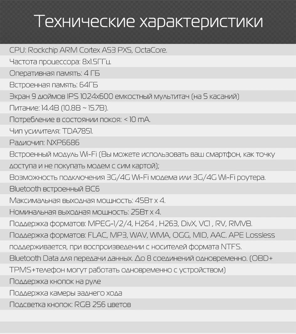Штатная магнитола для Hyundai IX25, Creta, MARUBOX KD1080,Штатное головное устройство для Хюндай IX25, Creta+, Android 9.0,Восьмиядерный процессор,встроенный DSP,IPS экран,Оперативная 4GB, Встроенная 64GB