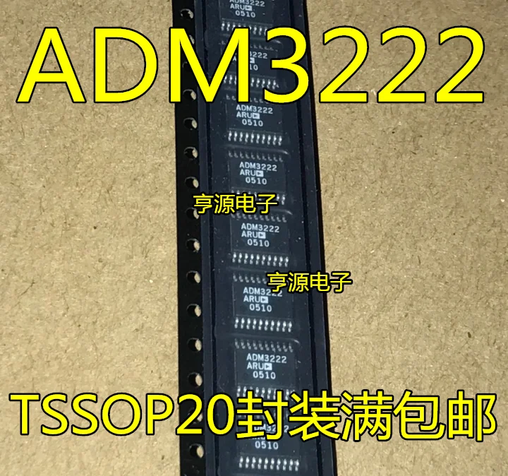 

5 шт. ADM3222ARU ADM3222 ADM3222ARUZ TSSOP-20