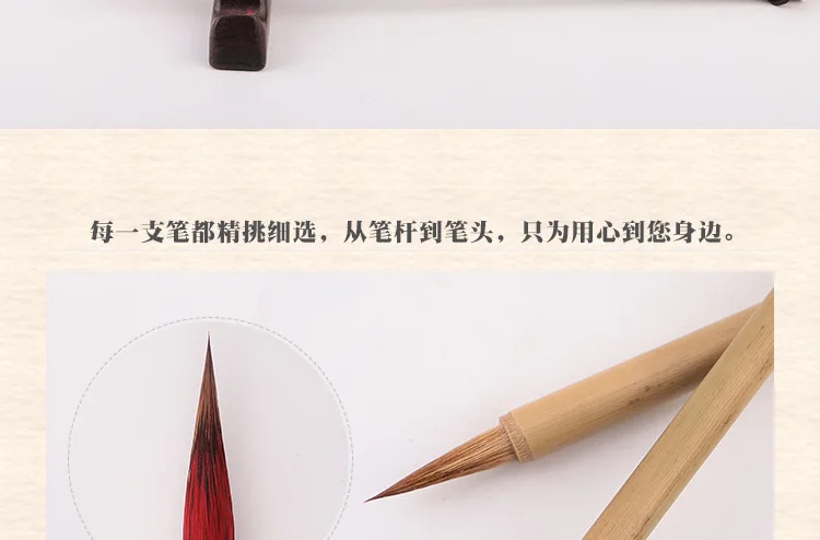 Элегантная Zhai North Tail маленькая Langhao небольшая обычная для письма каллиграфия маленькая красная кисть для письма Teeny Freehand для взрослых, скопированная B