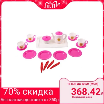 

Tableware for dolls "tea Set", 19 elements
