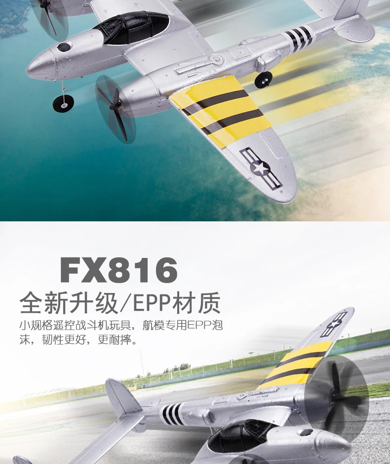 FX-816 P38 самолет 2,4 GHz 2CH RC модель аэроплана самолет на открытом воздухе летные игрушки для детей мальчиков